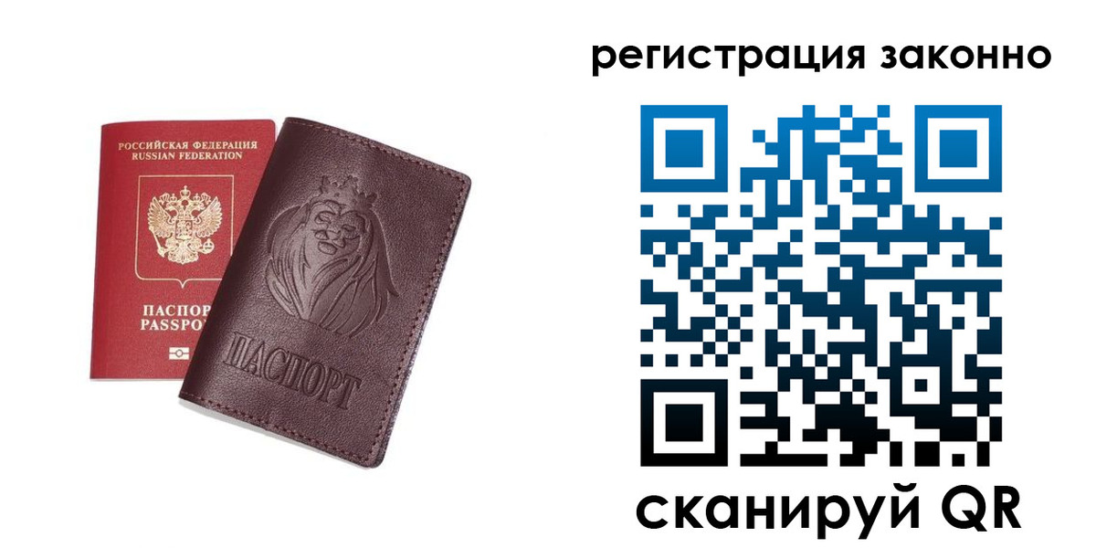 прописка для школы в Сортавале