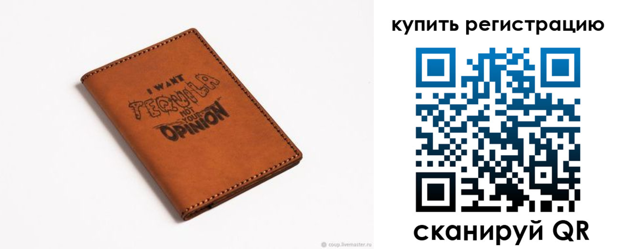 временная прописка в Сортавале