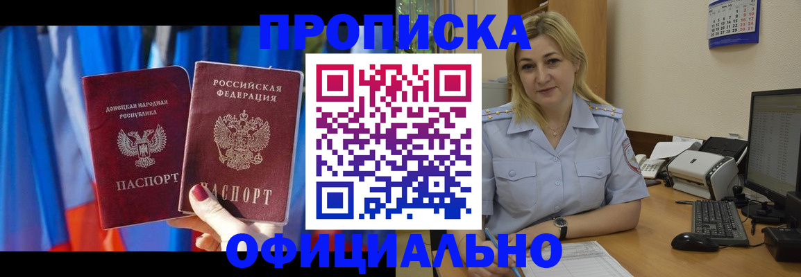 временная регистрация для всех в Сортавале