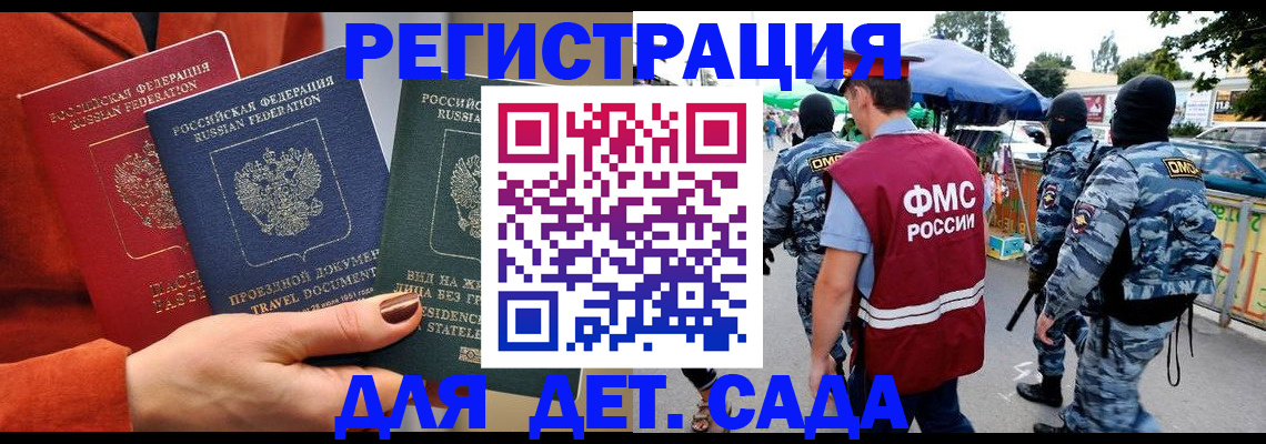 временная регистрация гарантия в Сортавале