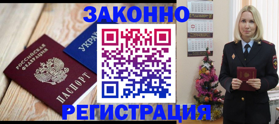 прописка гарантия в Сортавале