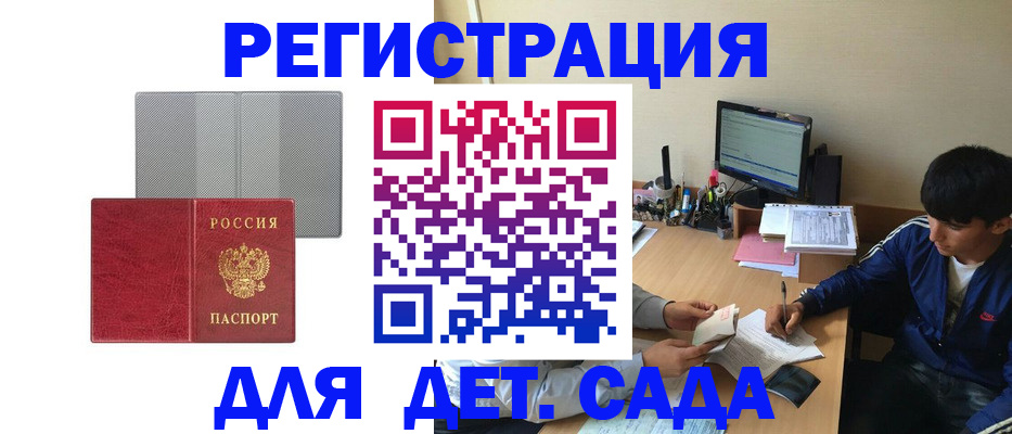 временная регистрация собственник в Сортавале