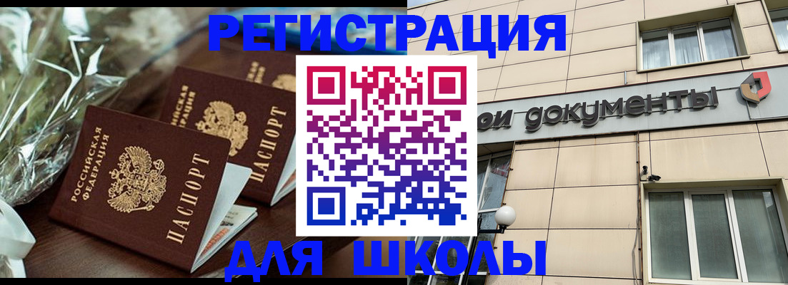 прописка в квартире в Сортавале